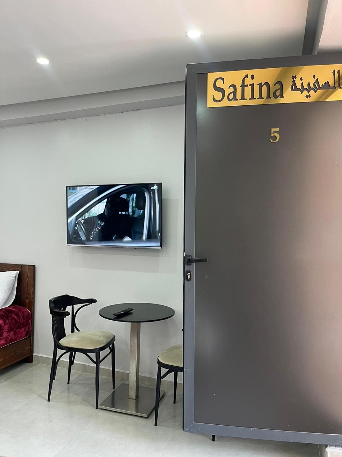 Safi Vacances المظهر الخارجي الصورة